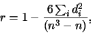 	n is the number of pairs 